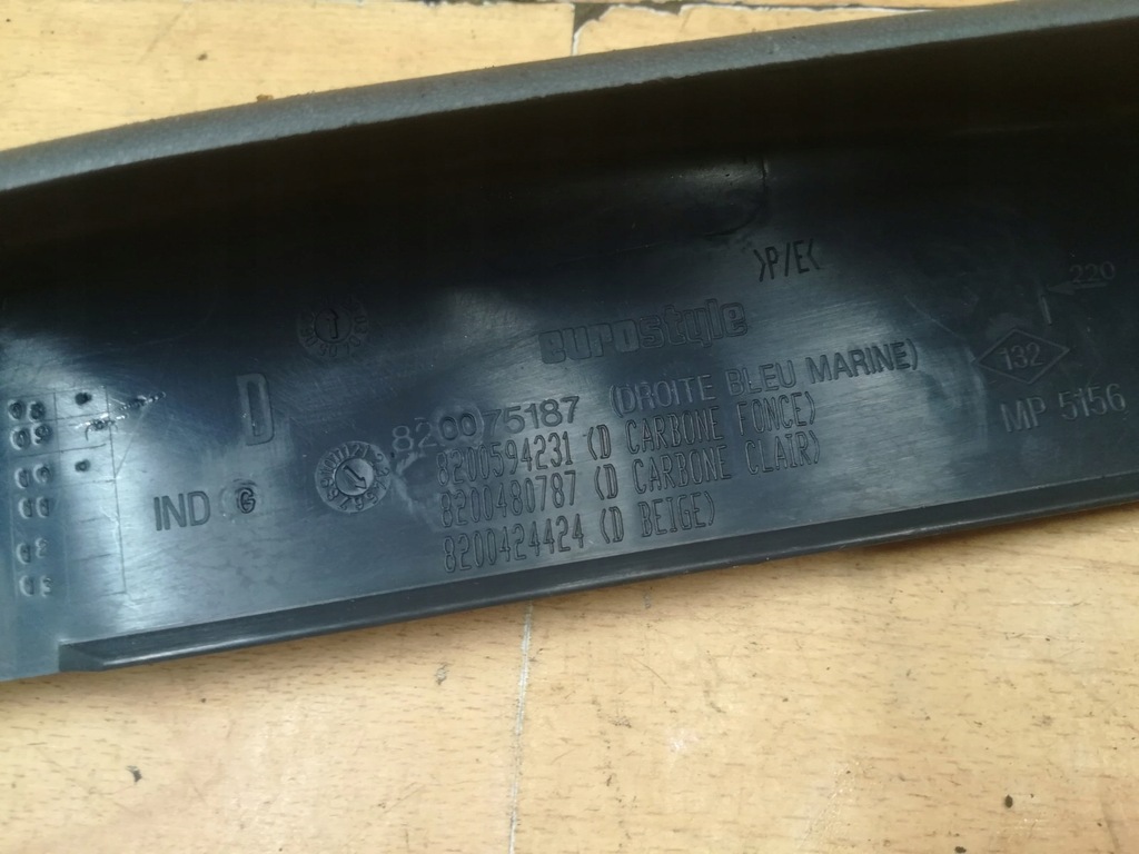 фото №3, Защита молдинг обшивка задняя правая renault espace iv