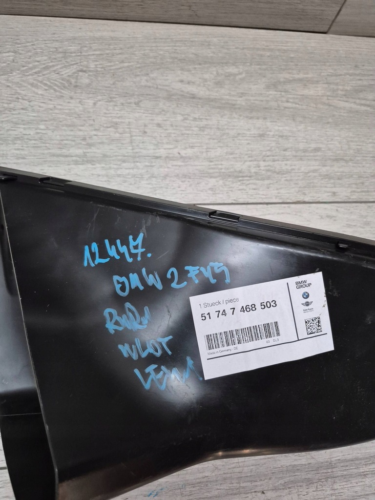 фото №5, 12447. bmw 2 f45 f46 впуск труба повітря гальма ліва 7468503