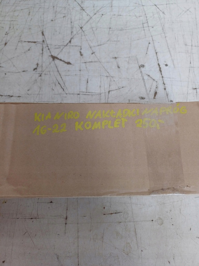 фото №11, Накладки накладки поріг комплект kia niro 16-22