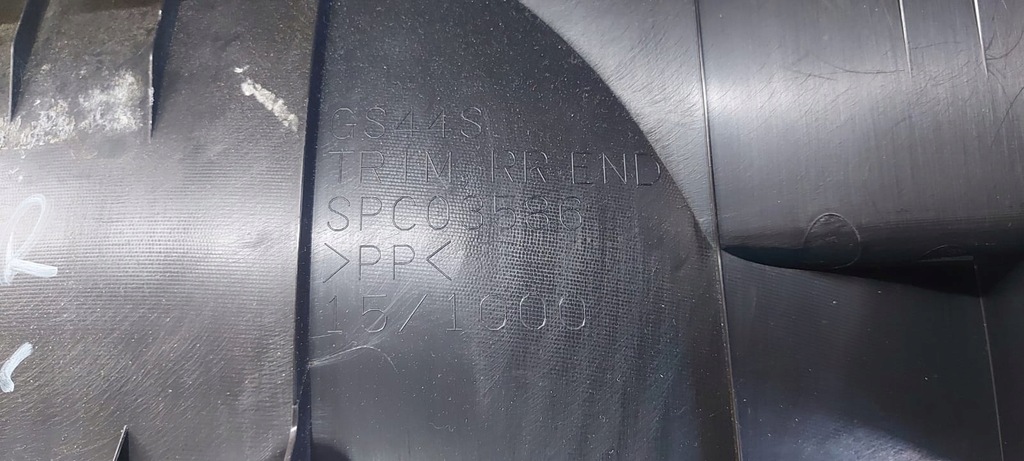 фото №5, Пластик накладка защита поперечина задняя lancer viii x