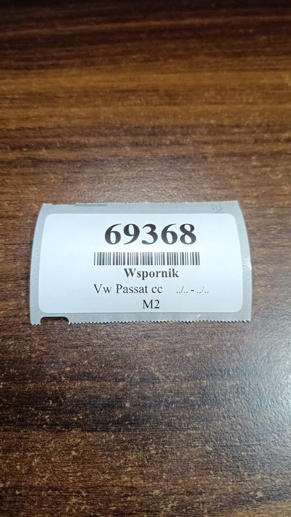 фото №7, Vw passat cc 2.0 tfsi кронштейн кронштейн балка 1k1857021d