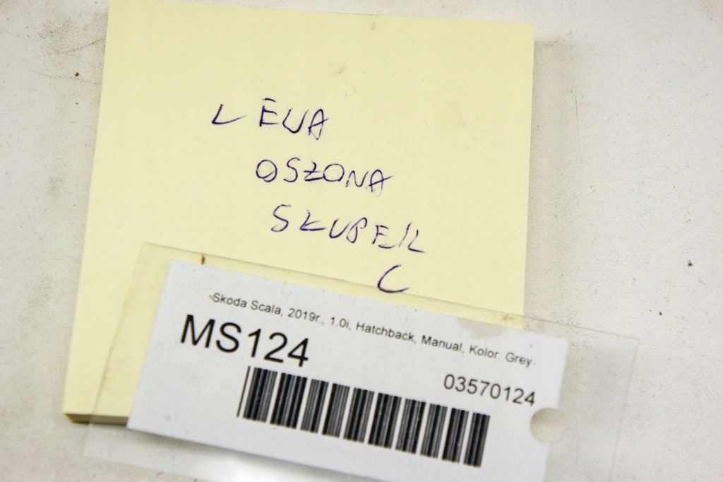 фото №5, Ms124 skoda scala защита багажника левый задняя