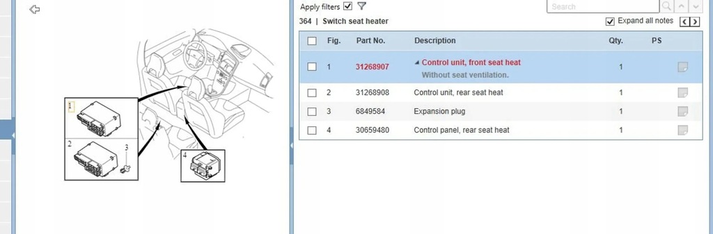 фото №6, Volvo s60 2015 модулі комфорту