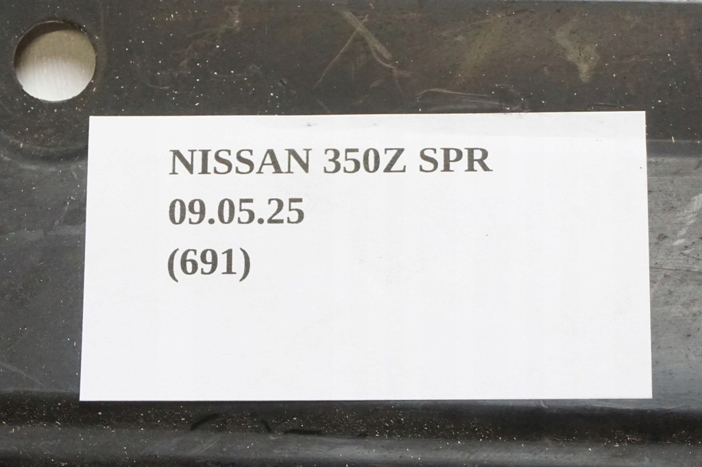 фото №6, Подкрылок правое задняя задние nissan 350z