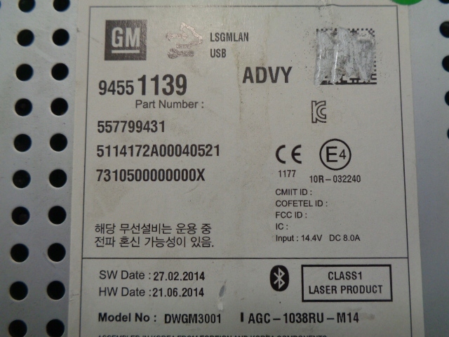 фото №4, Opel mokka радио mp3 557799431