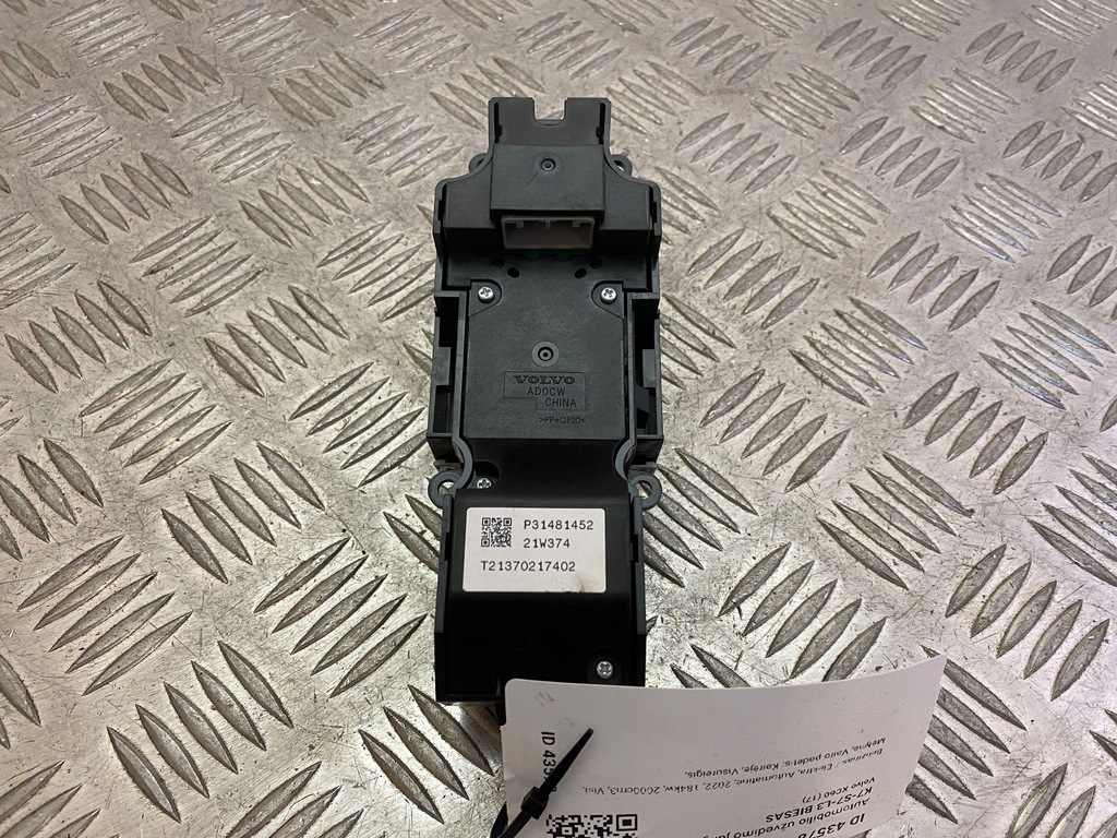 фото №6, Volvo xc60 2022 кнопка зажигания запуск / стоп