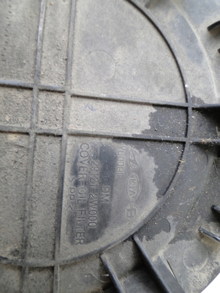 фото №6, Hyundai santa fe iii 12-20 захист кришка захист фільтра оливи