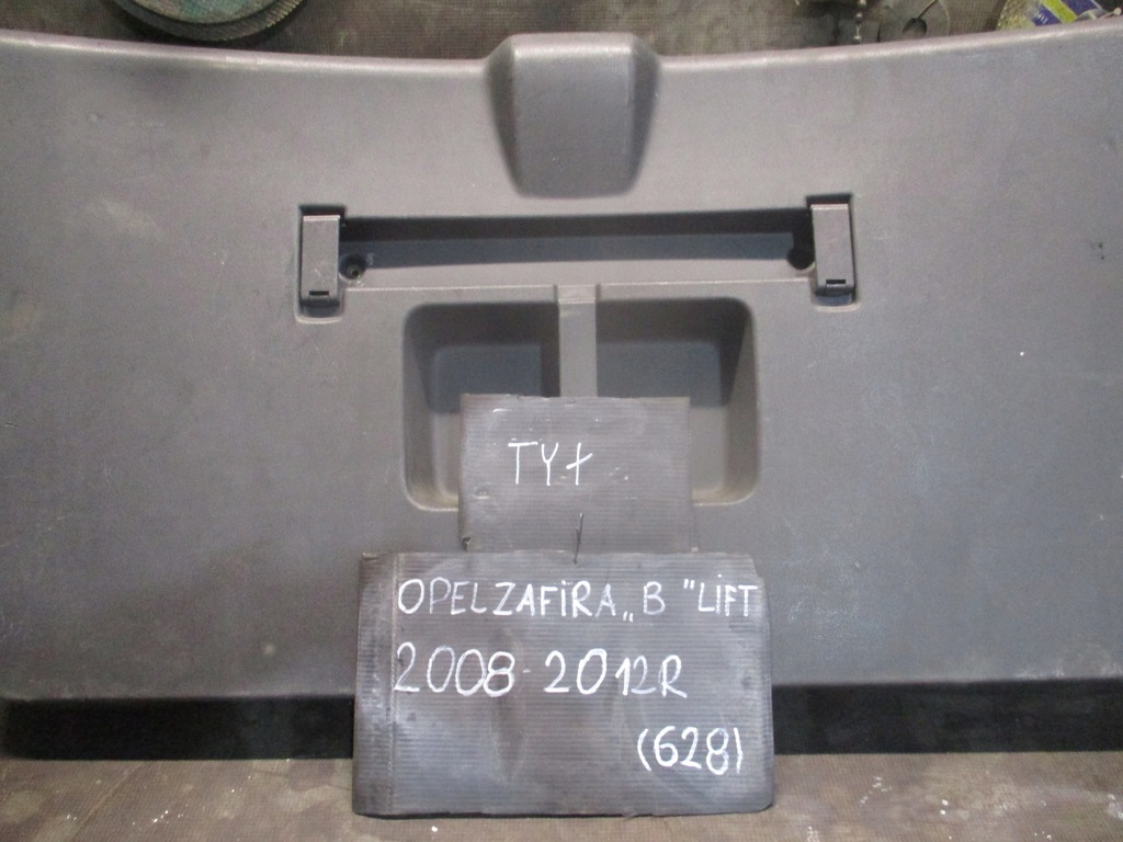фото №1, Захист кришки задня opel zafira b 05-14