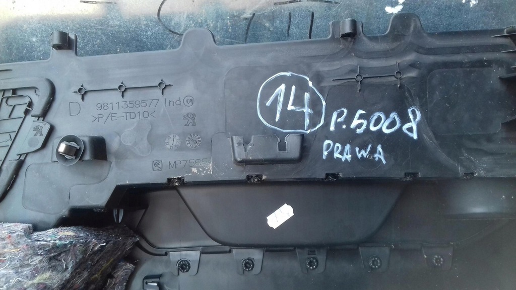 фото №9, Обивка обшивка багажника правый peugeot 5008 ii