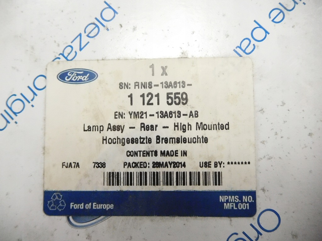 фото №8, Світло третій стоп galaxy 1121559