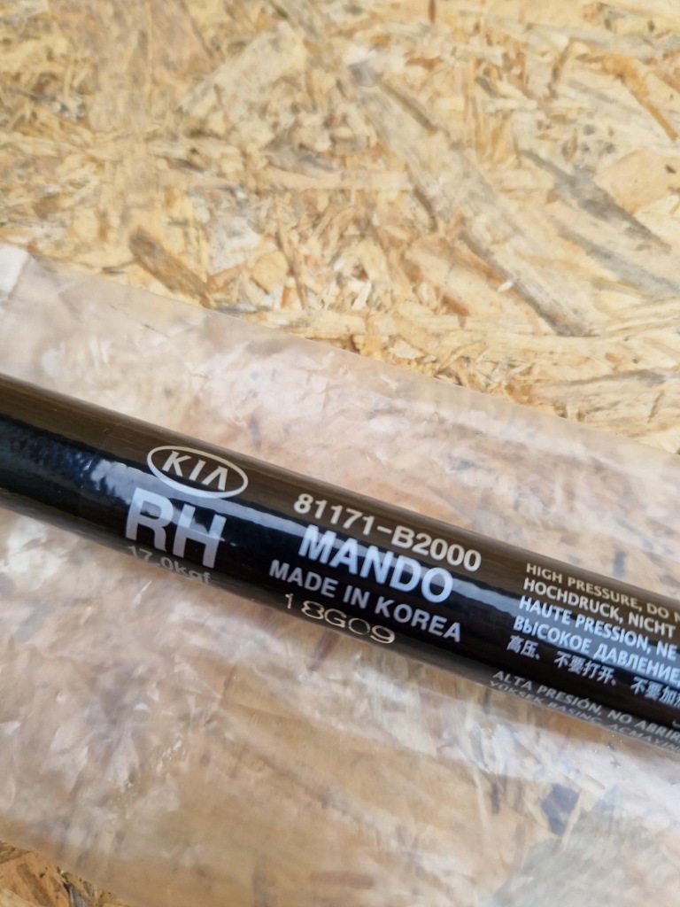 фото №4, Привод капот kia soul