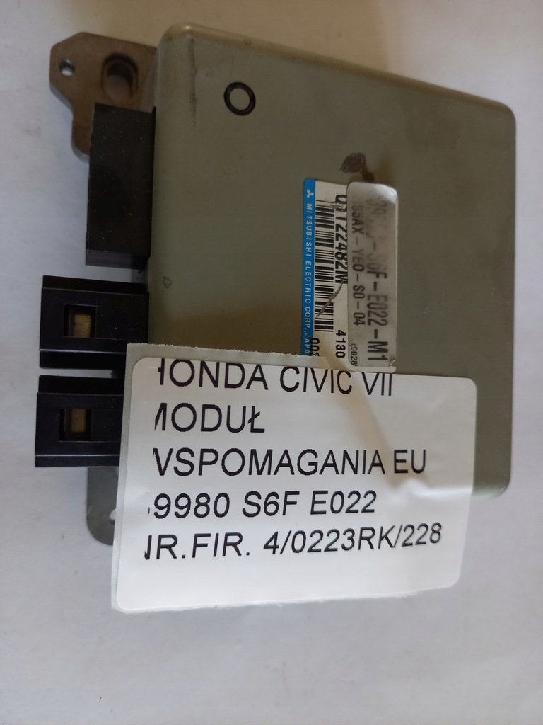 фото №6, Honda civic vii 01-05 модуль блок керування підсилювача