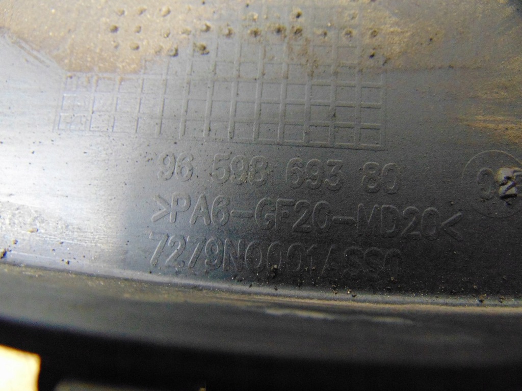 фото №8, Корпус захист розподільного валу berlingo iii 1.6 hdi