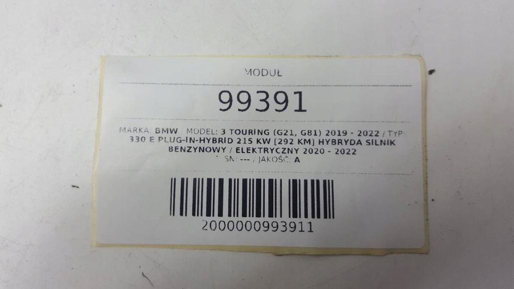 фото №8, Модуль заряджання bmw g21 2021 5a27189