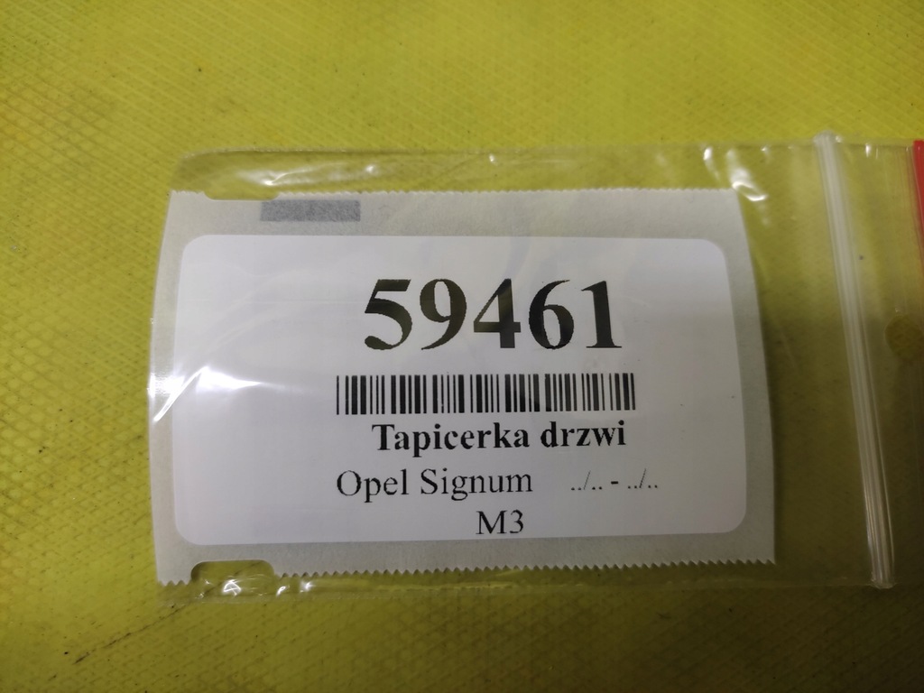 фото №15, Opel signum обивка дверь правый задняя