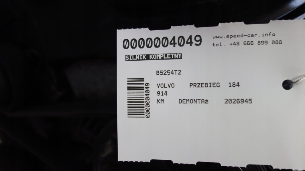 фото №6, Volvo двигун kompletny бензиновий b5254t2