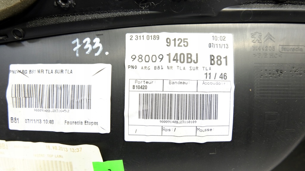 Citroen ds5 карка обивка дверь левое  задняя Цена