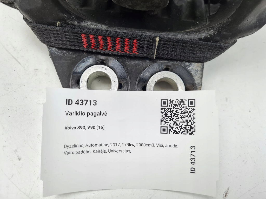 фото №7, 2017 volvo s90, v90 кронштейн двигуна 31480353