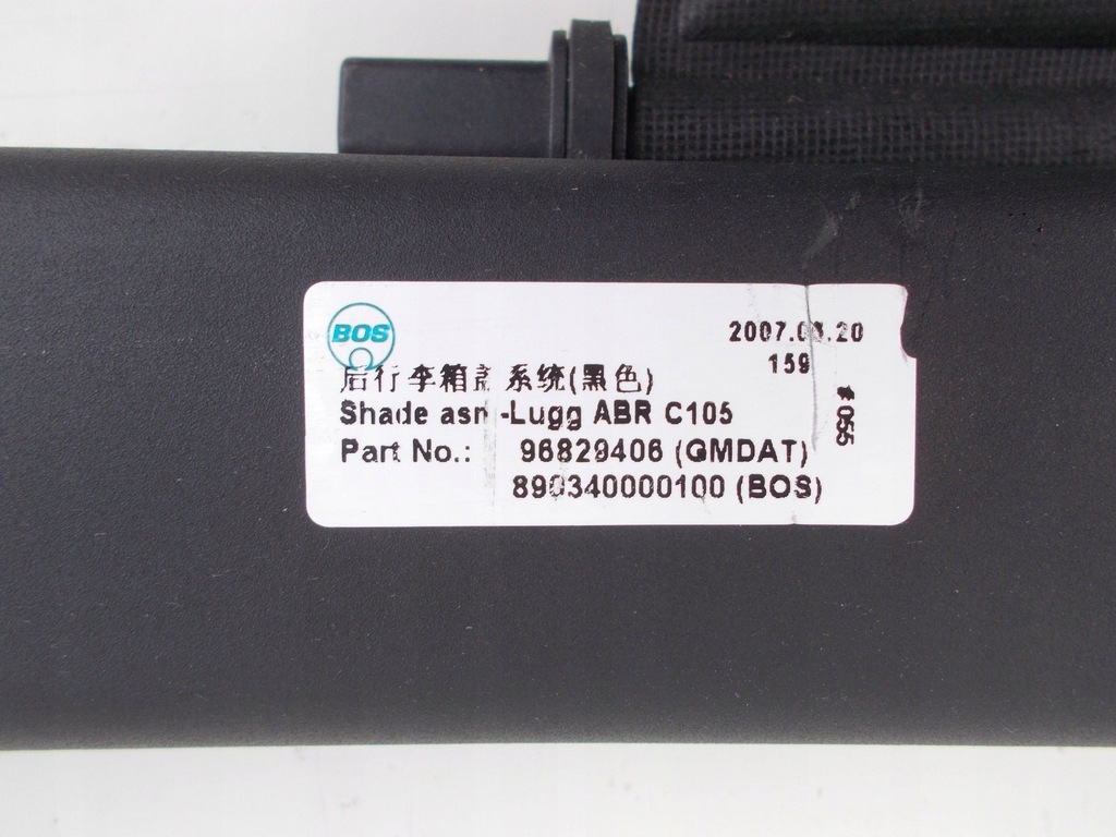 фото №12, Шторка штора багажника задня opel antara 2007r 96829406