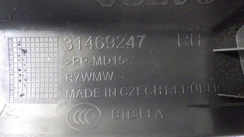 фото №6, Молдинг накладка порог правый задняя xc40 31469247