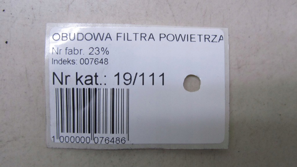 фото №6, Hyundai ix35 1.7 корпус фільтра повітря 10-16