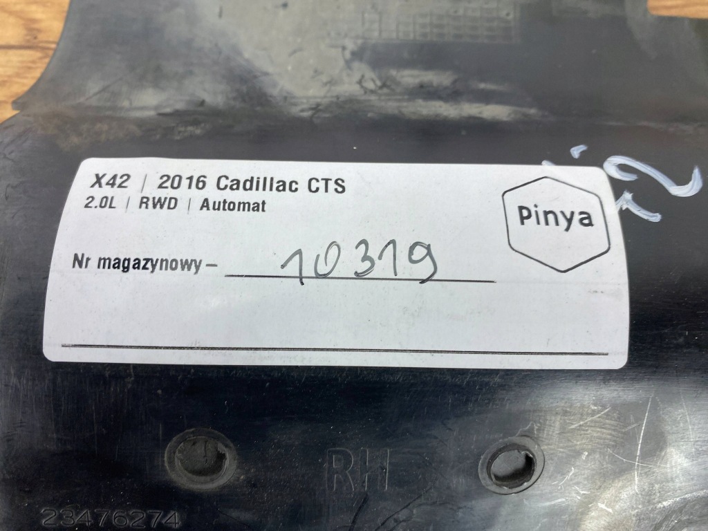 Повітропровід повітря права cadillac cts iii 2014+ Київ