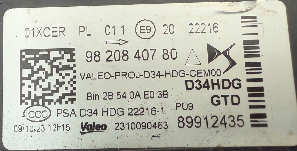 фото №6, Лампа ліва перед ds3 crossback 9820840780 full led комплектна