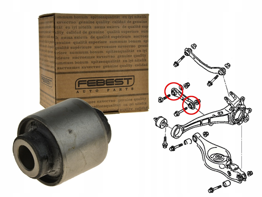 фото №1, Citroen c-crosser 07- втулка важеля тяга задня
