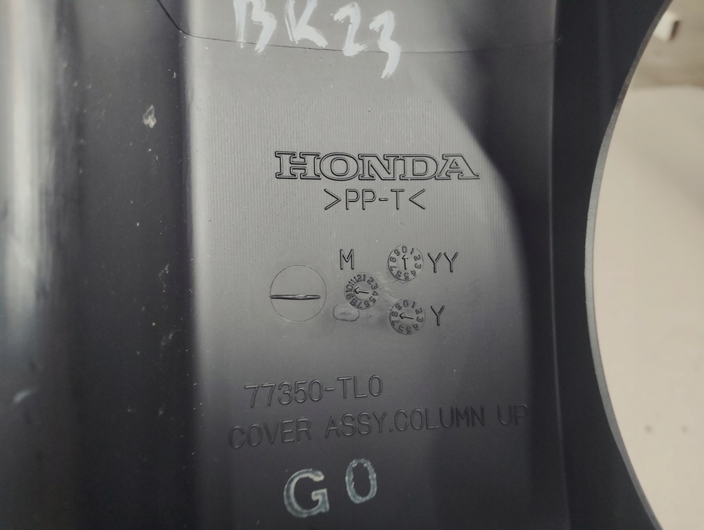 фото №7, Защита корпус колонки рулевого honda accord viii