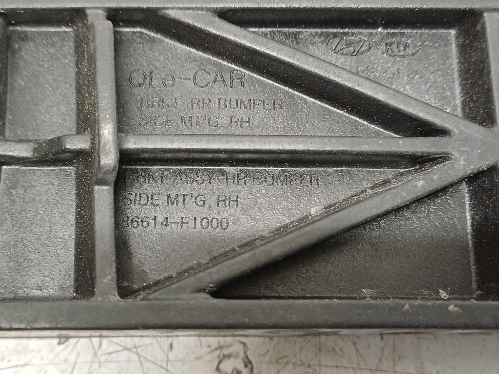 фото №9, Kia sportage 4 iv 15- направляющая бампера правый задняя 86614f1000