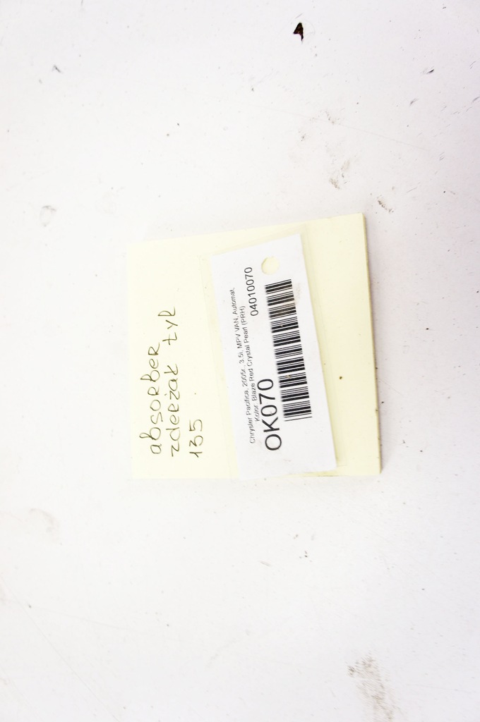 фото №6, Ok070 chrysler pacifica i абсорбер бампера задня