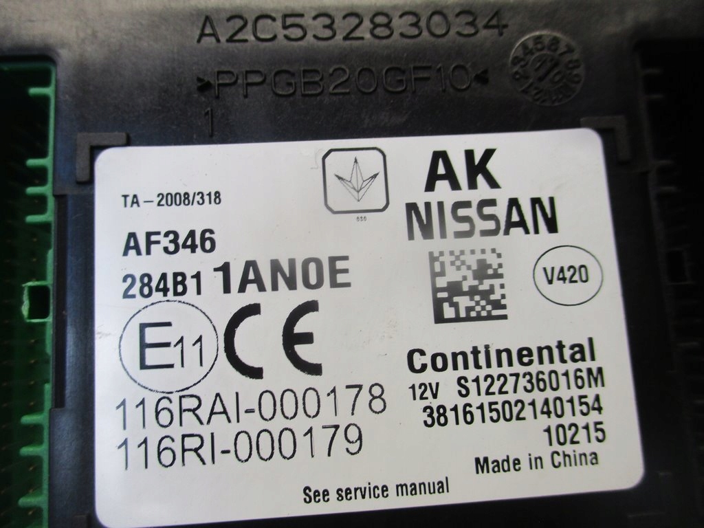 фото №9, Модуль блок керування nissan murano z51