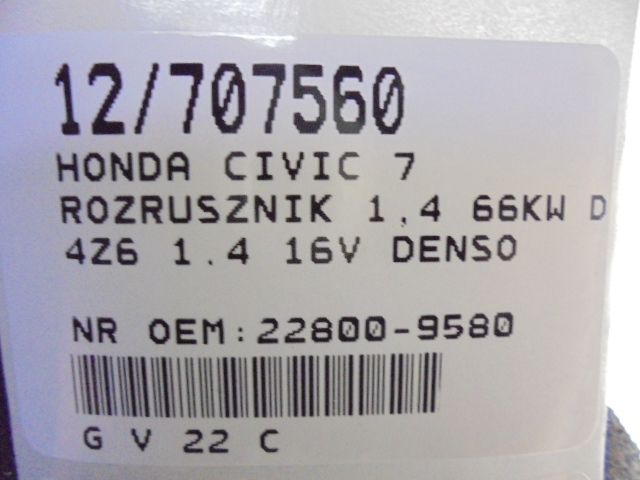 фото №8, Honda civic vii 7 стартер 1,4 16v