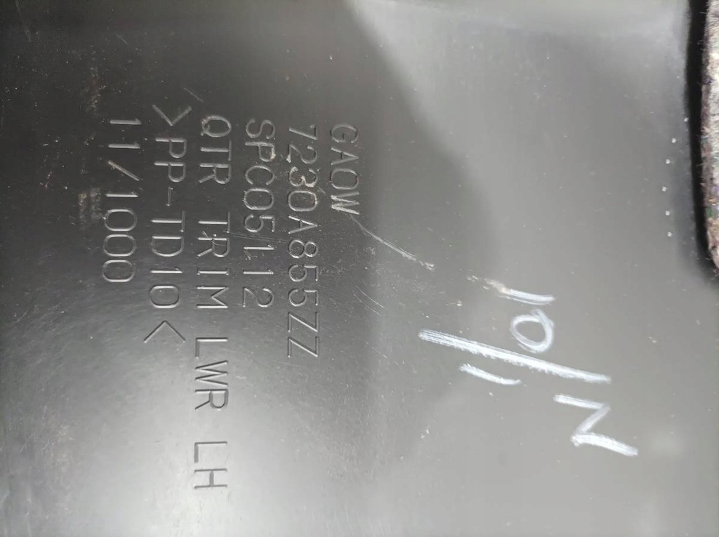 фото №8, Пол багажника обшивка защита поперечина задняя kpl mitsubishi asx i 2010-