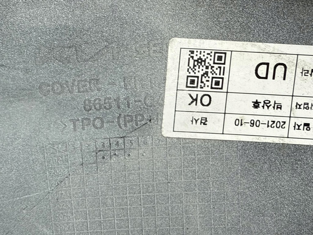 фото №12, Kia niro i lift bez pdc бампер передний перед