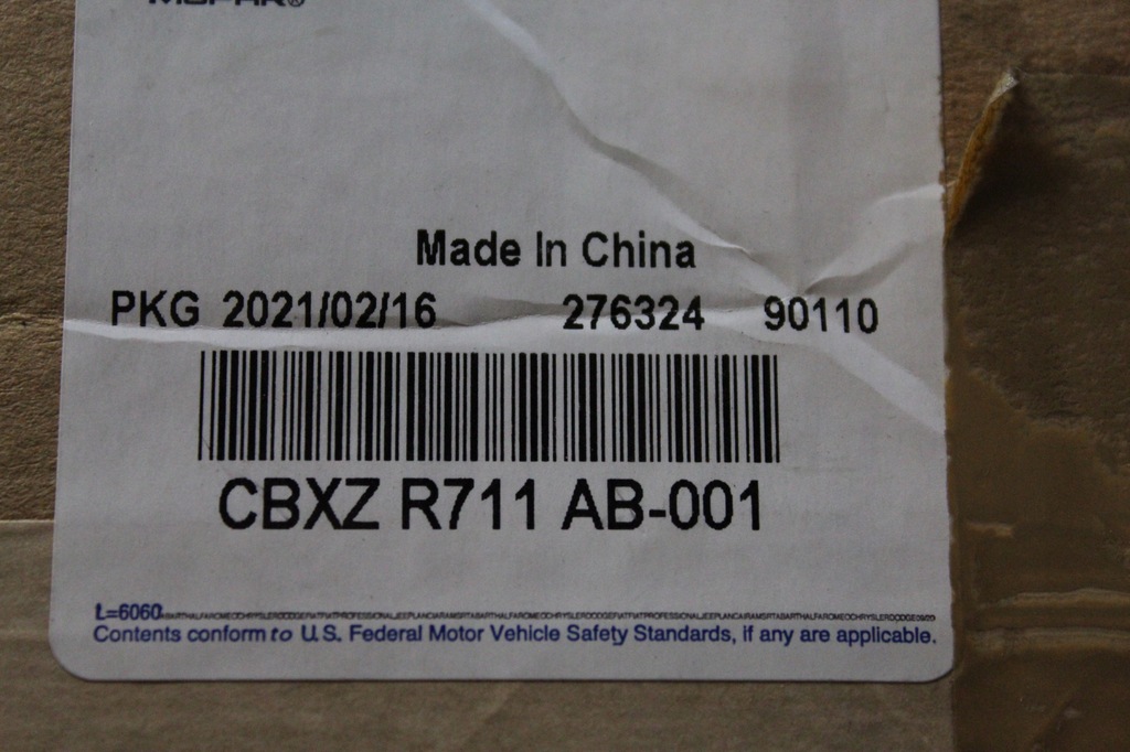 фото №6, Защита солнцезащитная grand cherokee wk2 2010- сторона правая