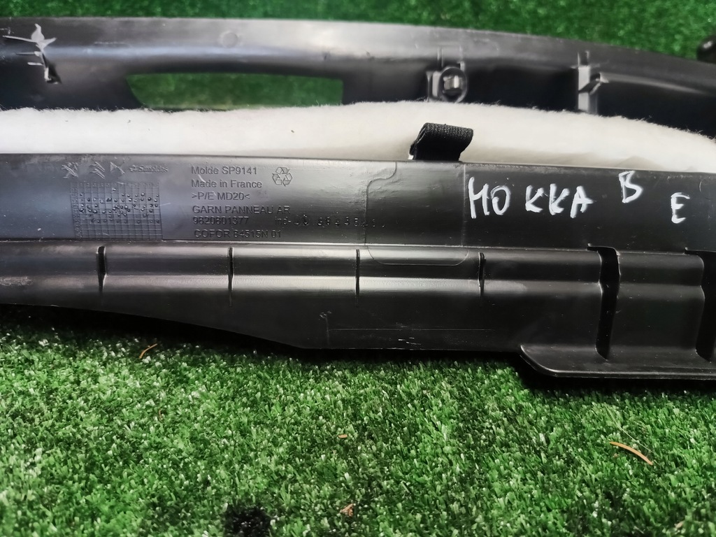 фото №5, Opel mokka b захист поріг багажника 9820801377