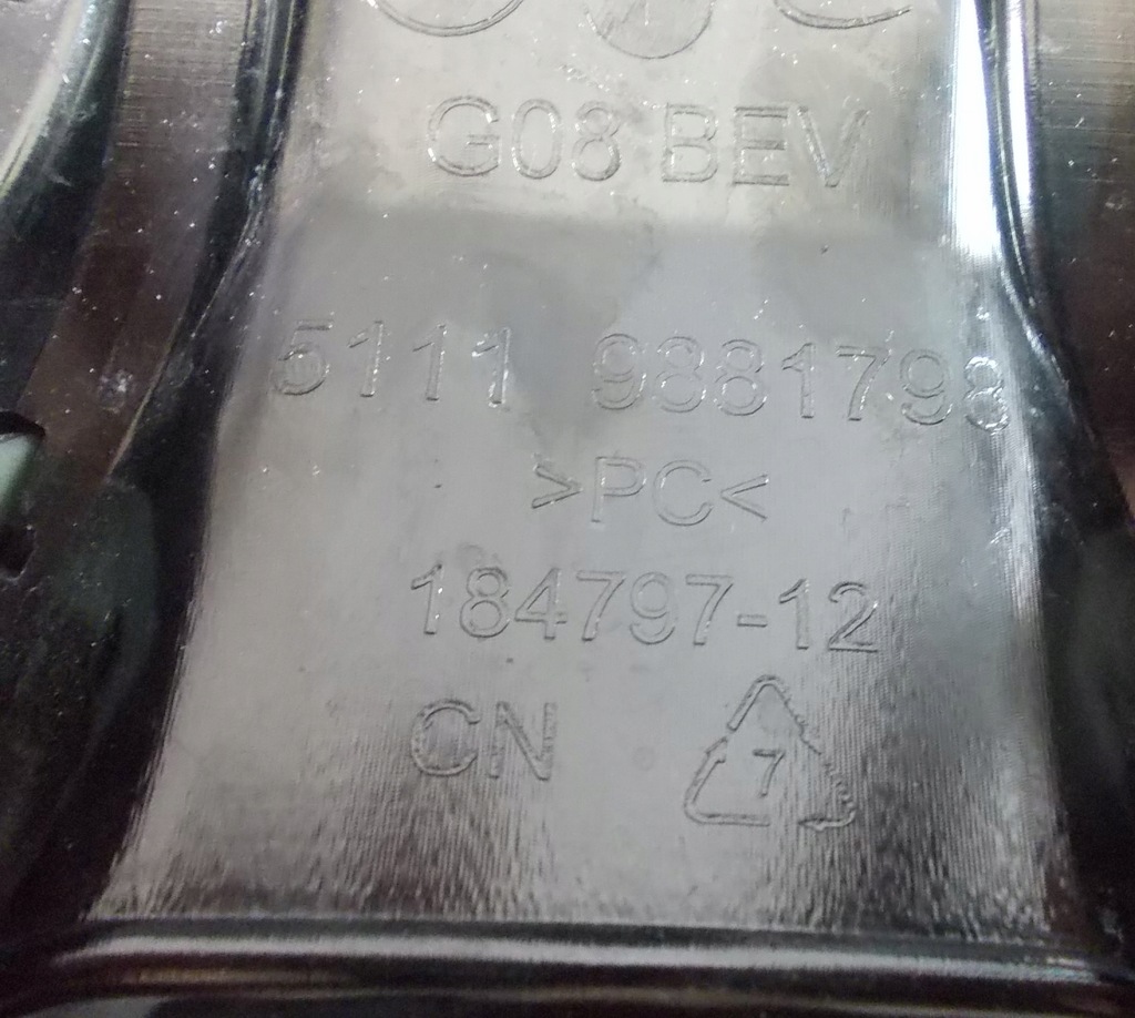 фото №10, Bmw ix3 g08 решітка радіатора решітки радіатора lci black 9881798