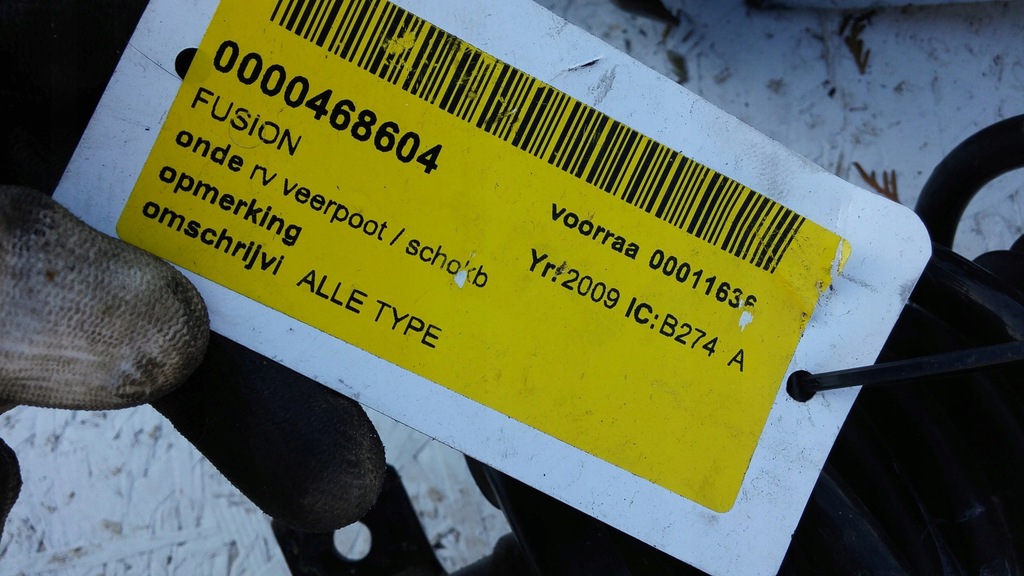 фото №4, Амортизатор перед правый ford fusion 2009