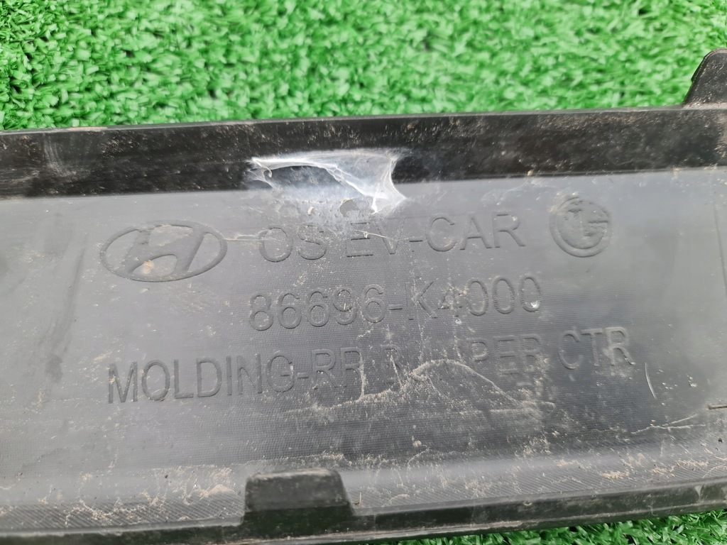 фото №6, Молдинг бампера задня hyundai kona elektric ev