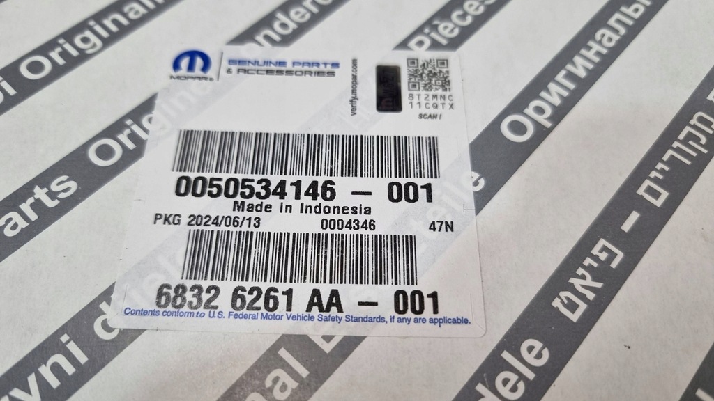 фото №5, Ремень клиновой mopar alfa romeo stelvio giulia 16- 2.0 50534146 688326261aa