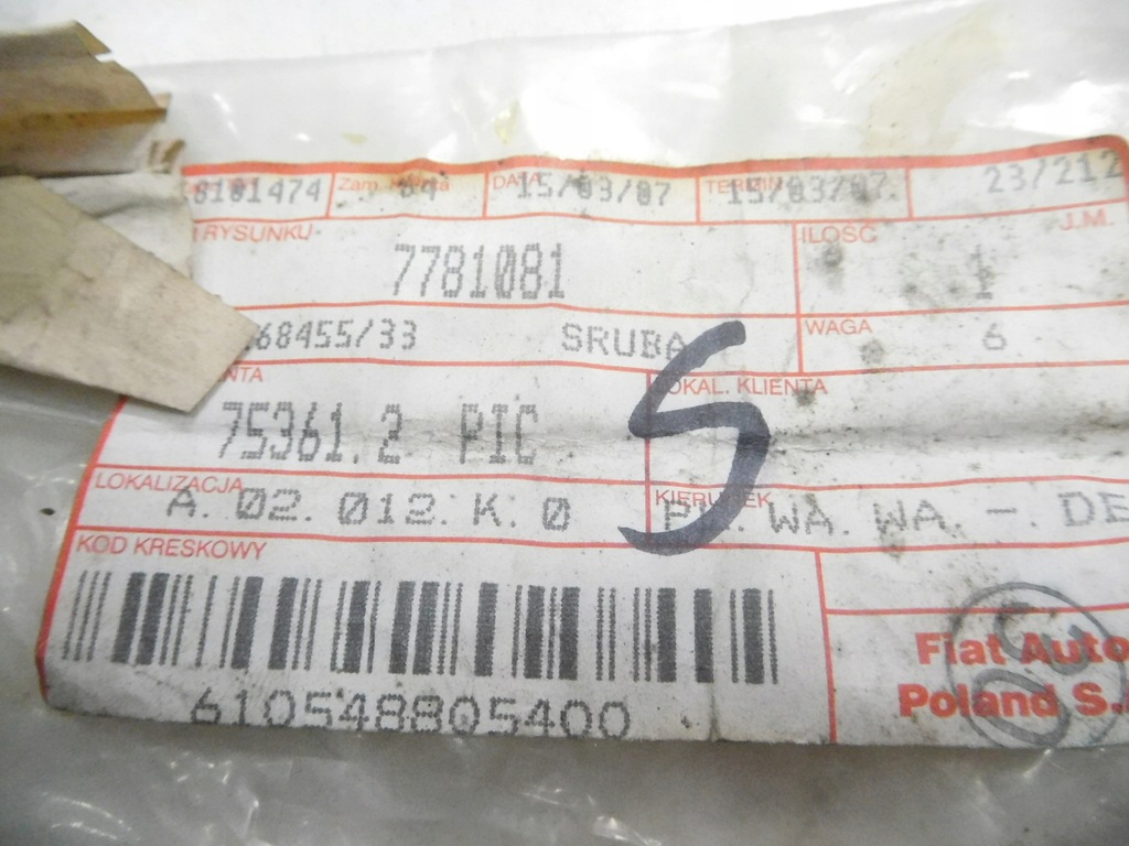 фото №6, Болт дифференциал fiat bravo оригинальный номер 7781081