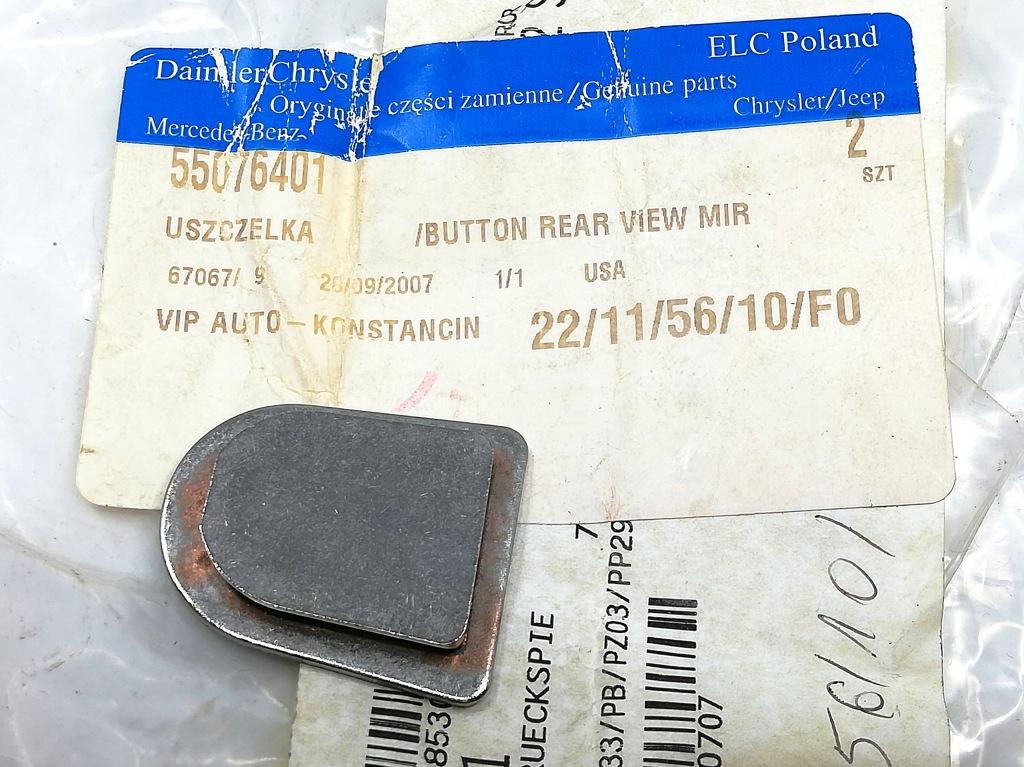 фото №1, Кнопка дзеркало заднього pacifica 55076401 oe!