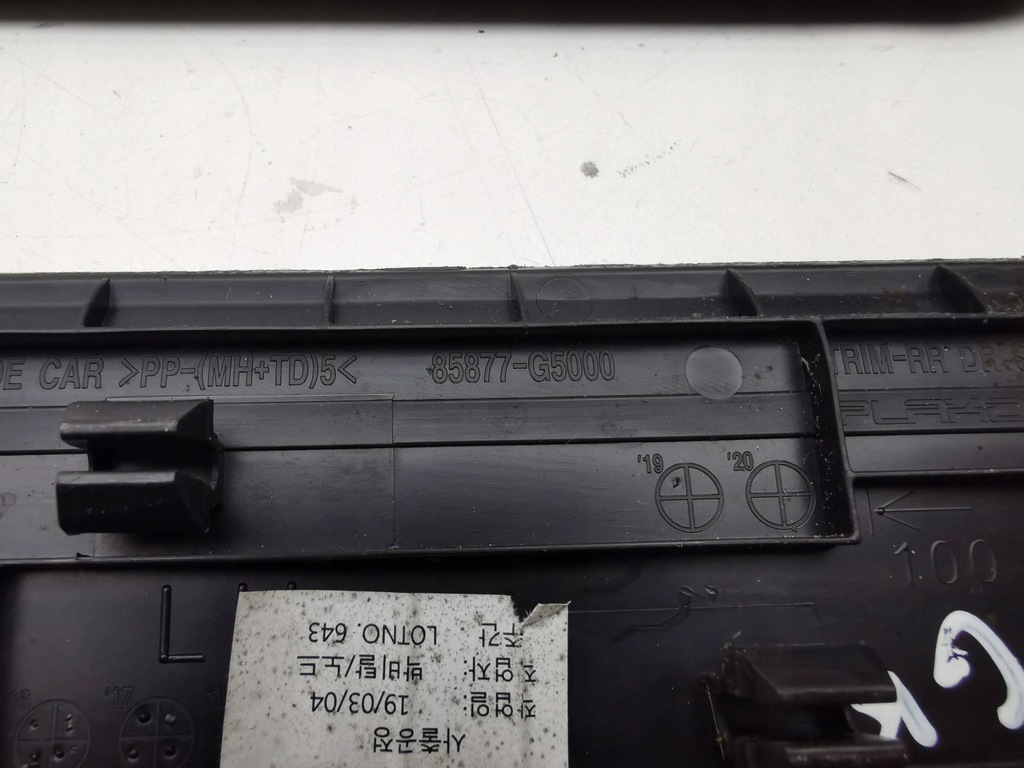 фото №9, Kia niro 2019 набір молдинг поріг внутрішніх