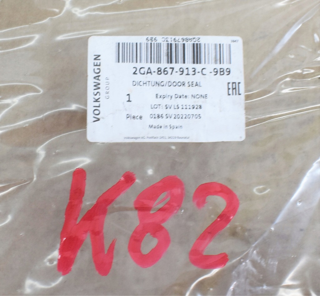 фото №2, Vw t-roc 2ga прокладка двері лівих задня задня nowa