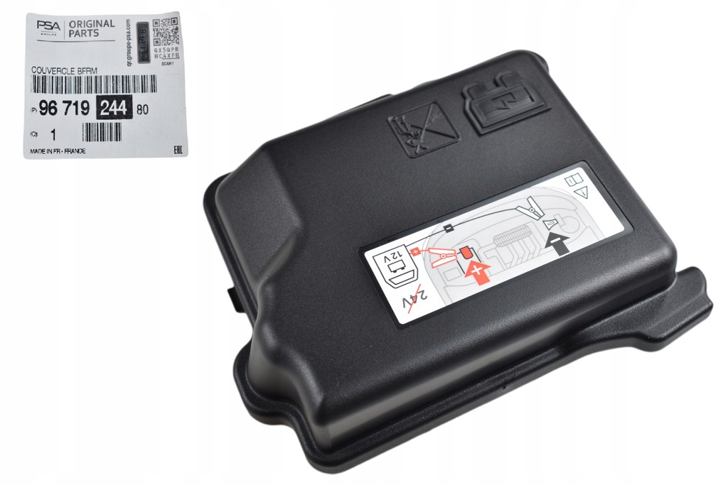 фото №1, Крышка защита предохранителей citroen peugeot