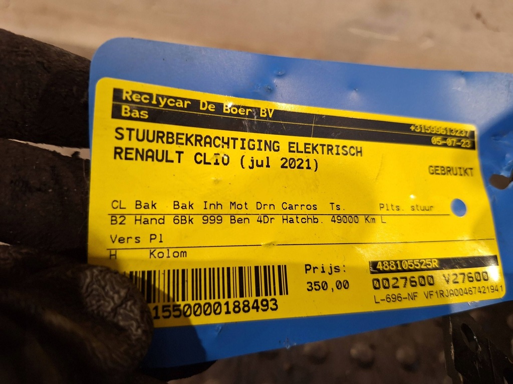 фото №9, Підсилювач електричний колонка 488105525r renault clio v 19-