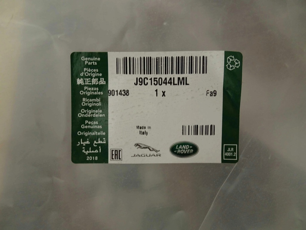 фото №13, Оригінальна молдинг łuk крила перед rh jaguar e-pace x540 2020- j9c15044lm