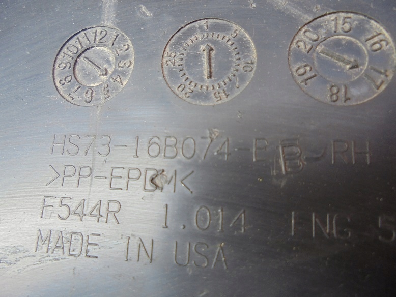 Fusion mk5 рестайлинг  заглушка плита под бампер накладка Оригинал