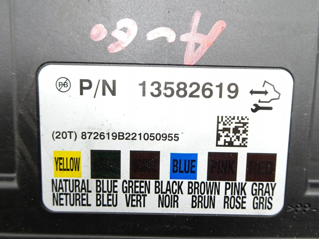 фото №4, Модуль комфорту chevrolet aveo t300